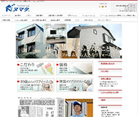 株式会社ヌマタ